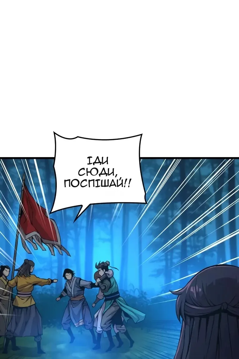 Сторінка 18