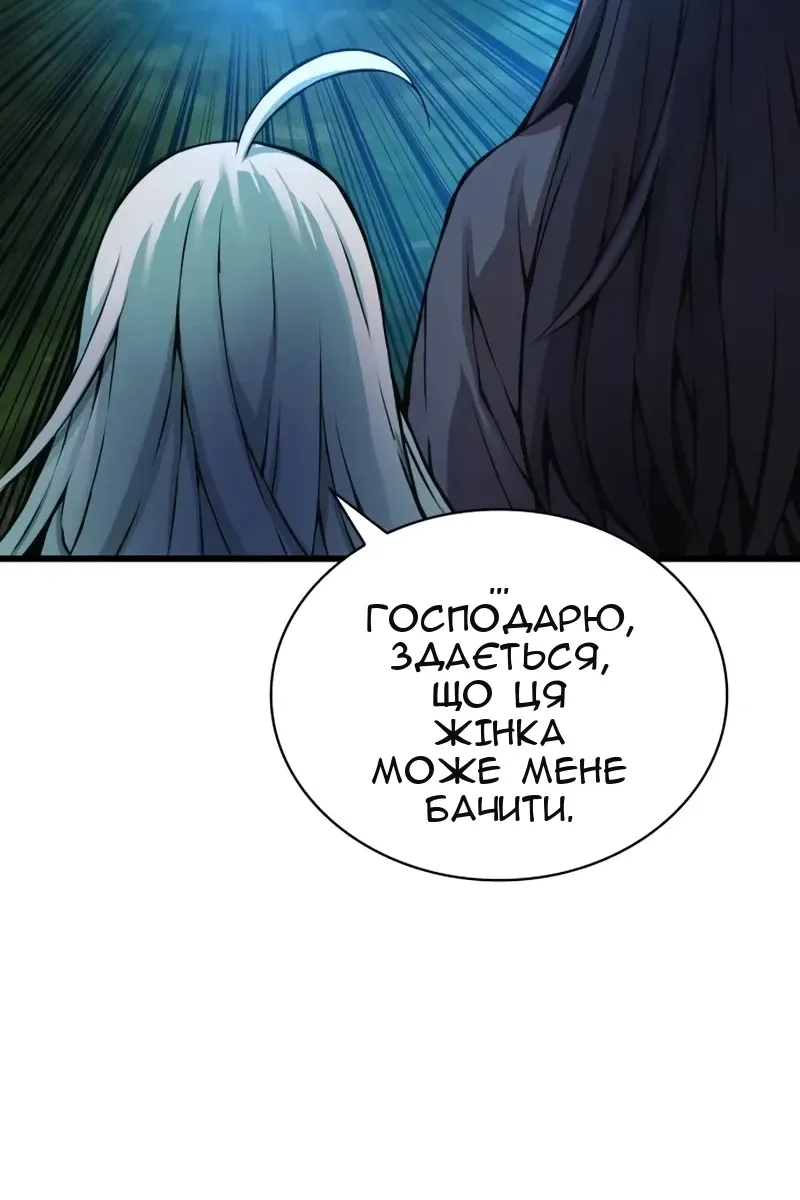 Сторінка 19