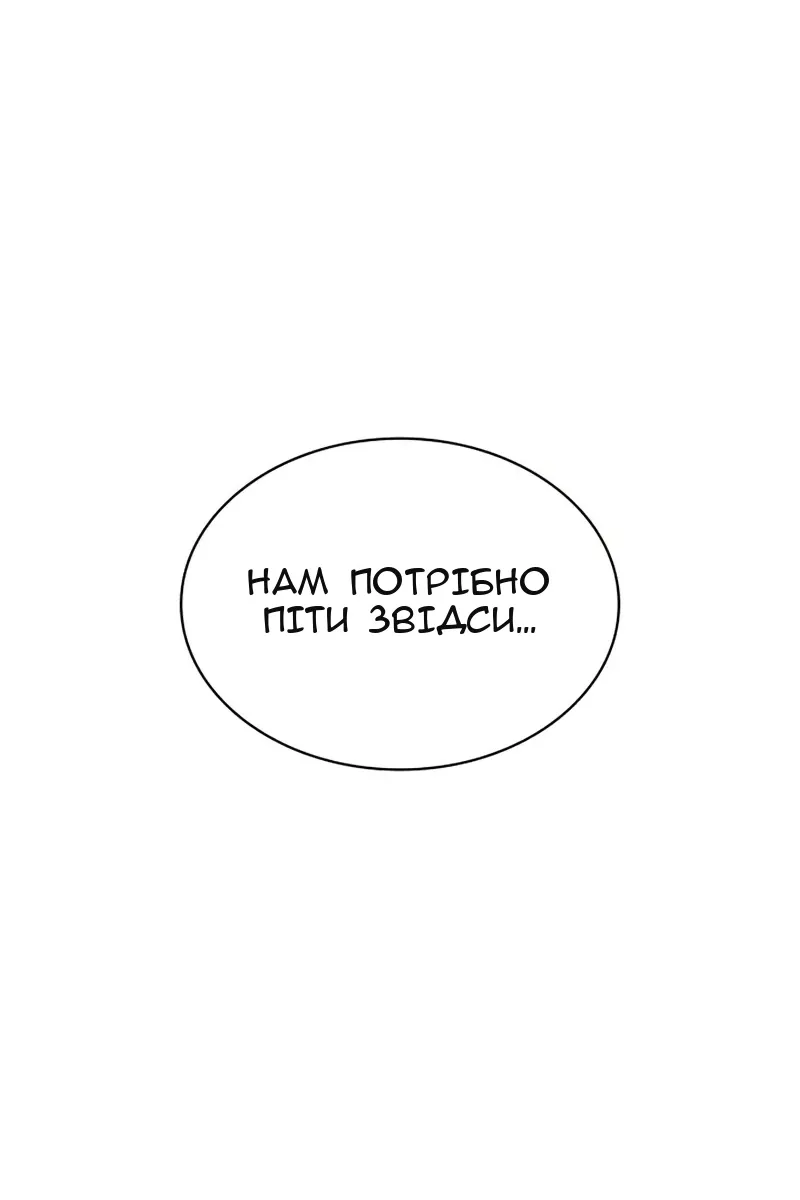 Сторінка 57