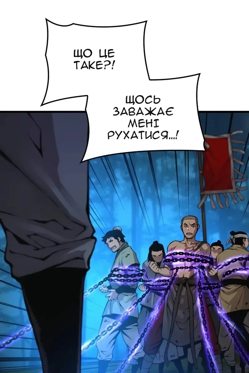 Сторінка 74
