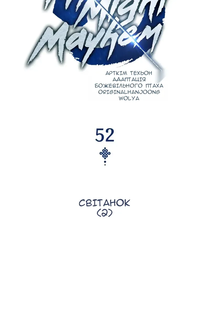 Сторінка 81