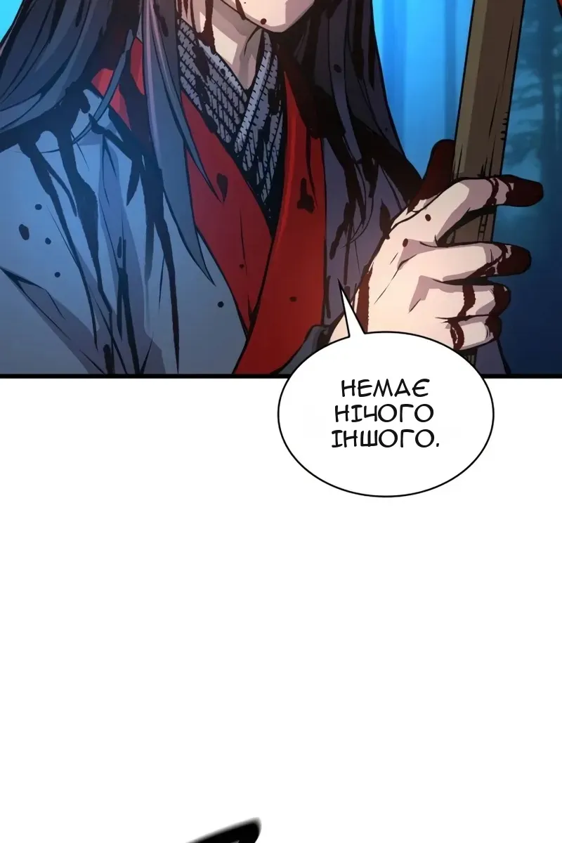 Сторінка 91
