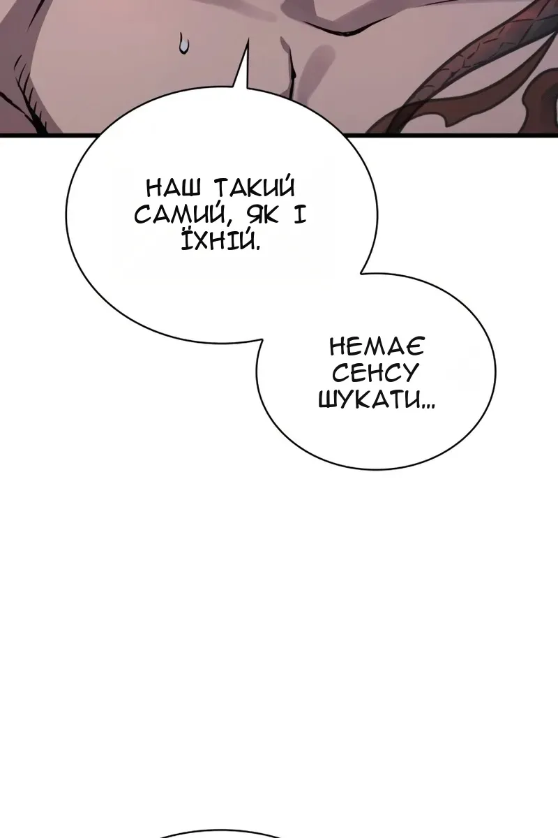 Сторінка 98