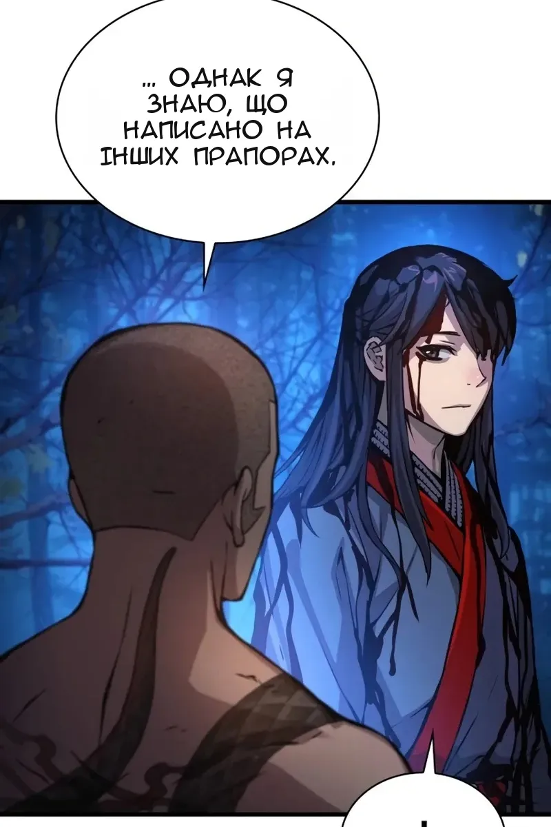 Сторінка 99