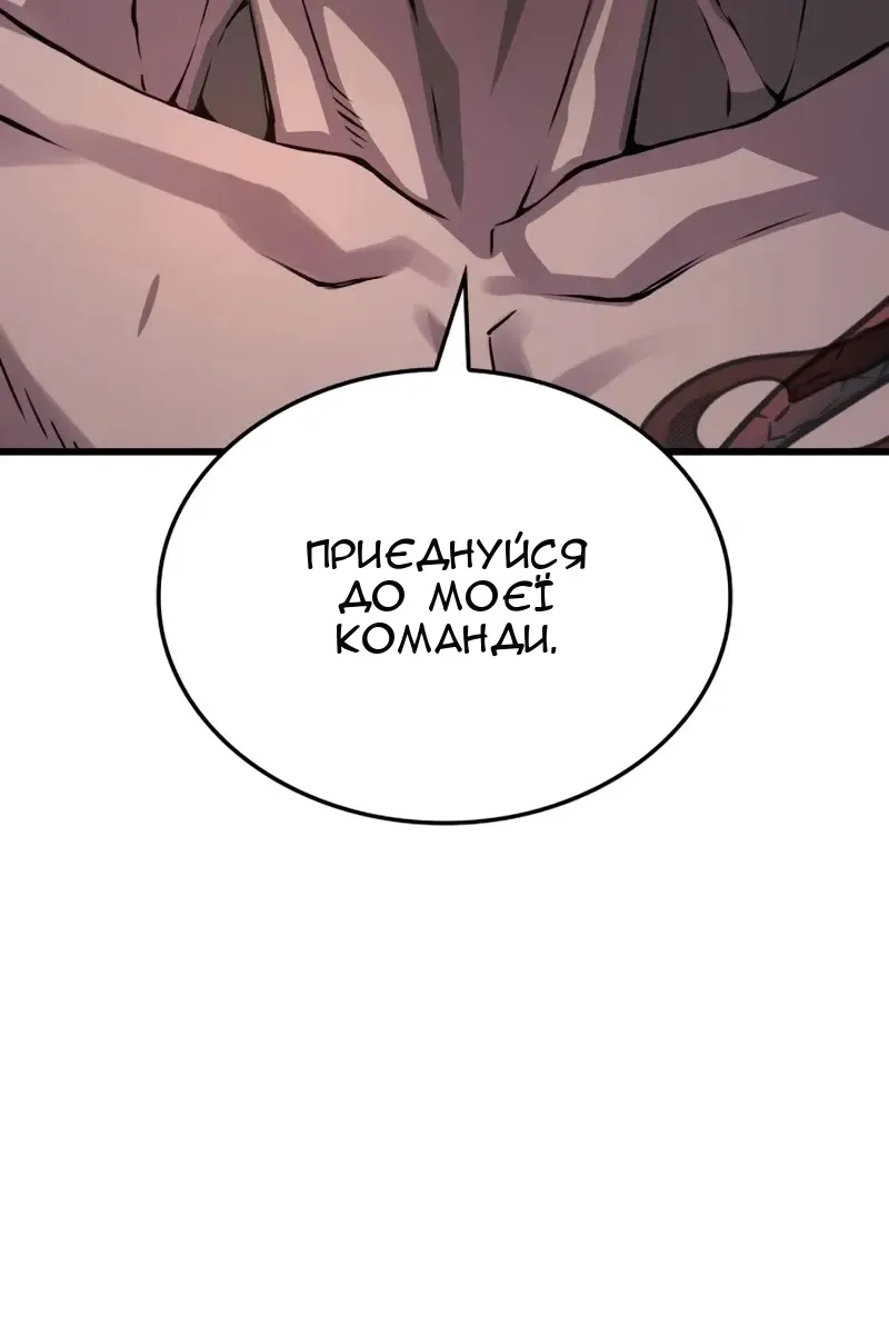 Сторінка 103