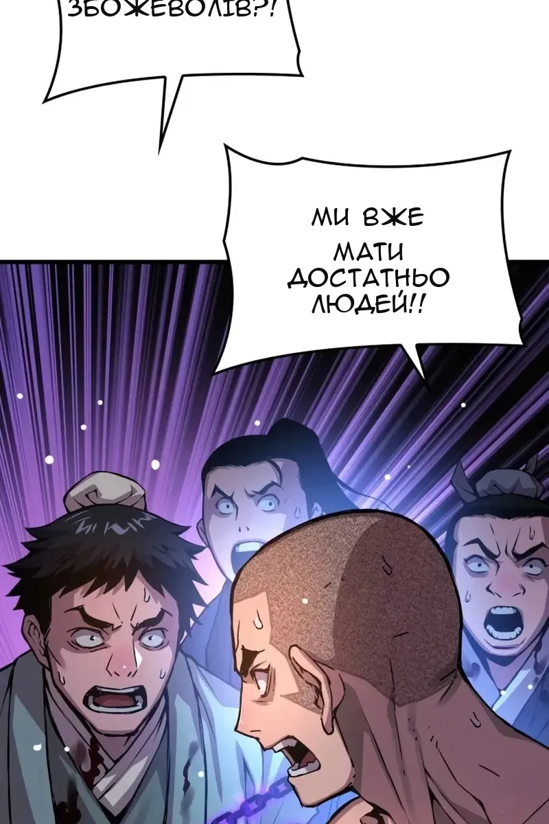 Сторінка 106