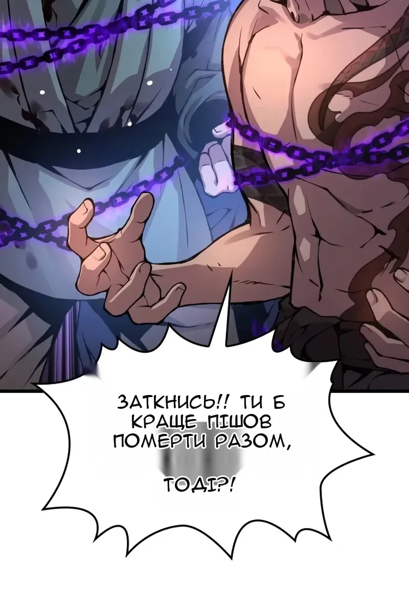 Сторінка 107