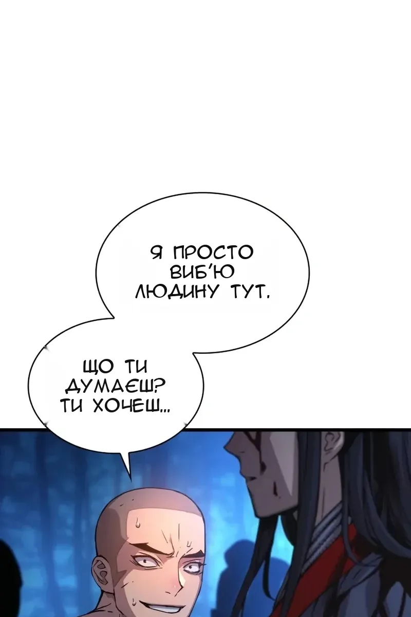 Сторінка 108