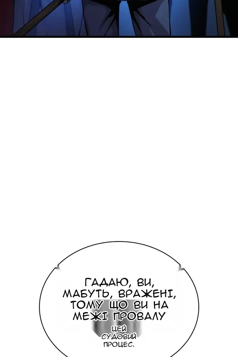 Сторінка 122