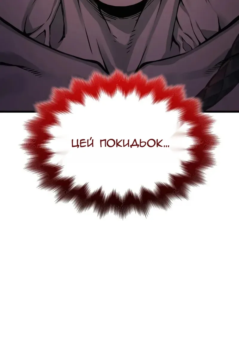 Сторінка 124