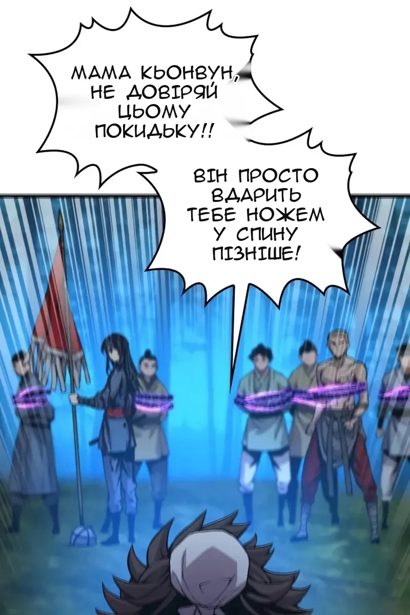 Сторінка 125