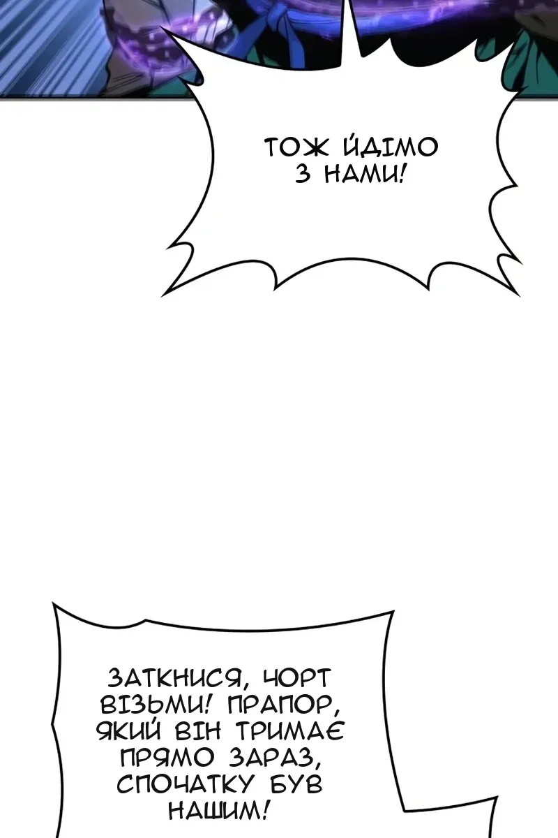 Сторінка 128