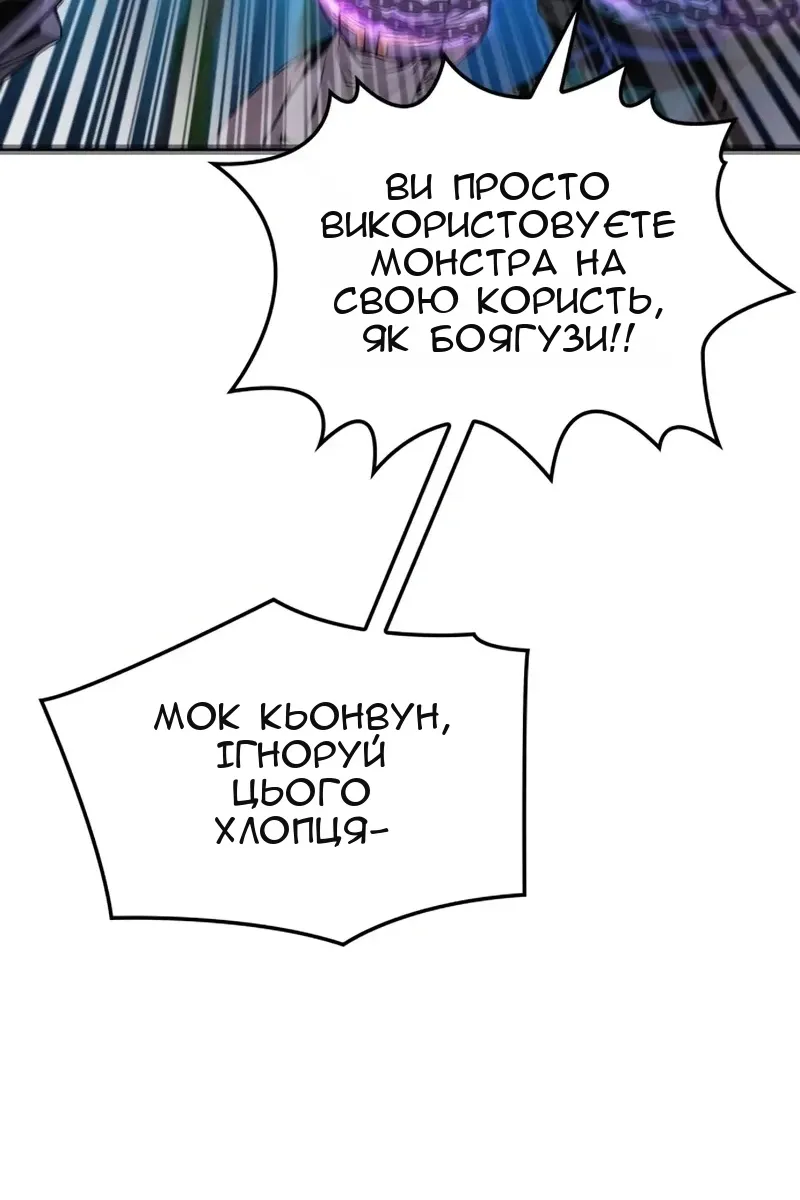 Сторінка 130