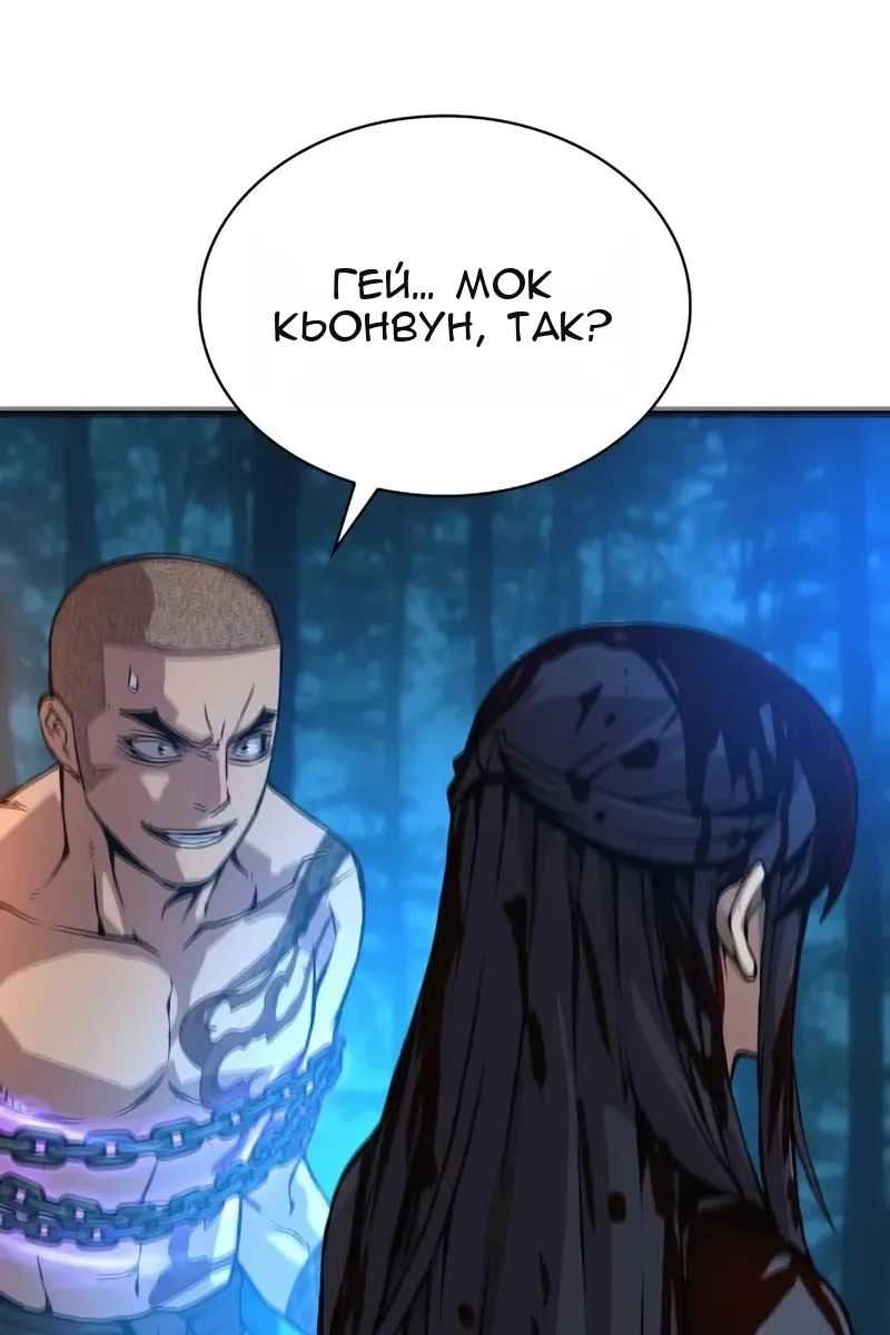 Сторінка 131