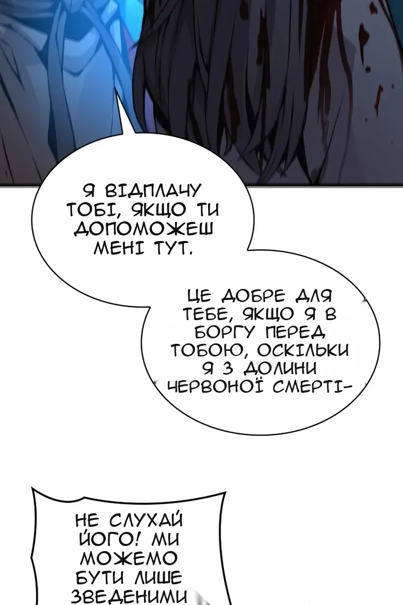Сторінка 132