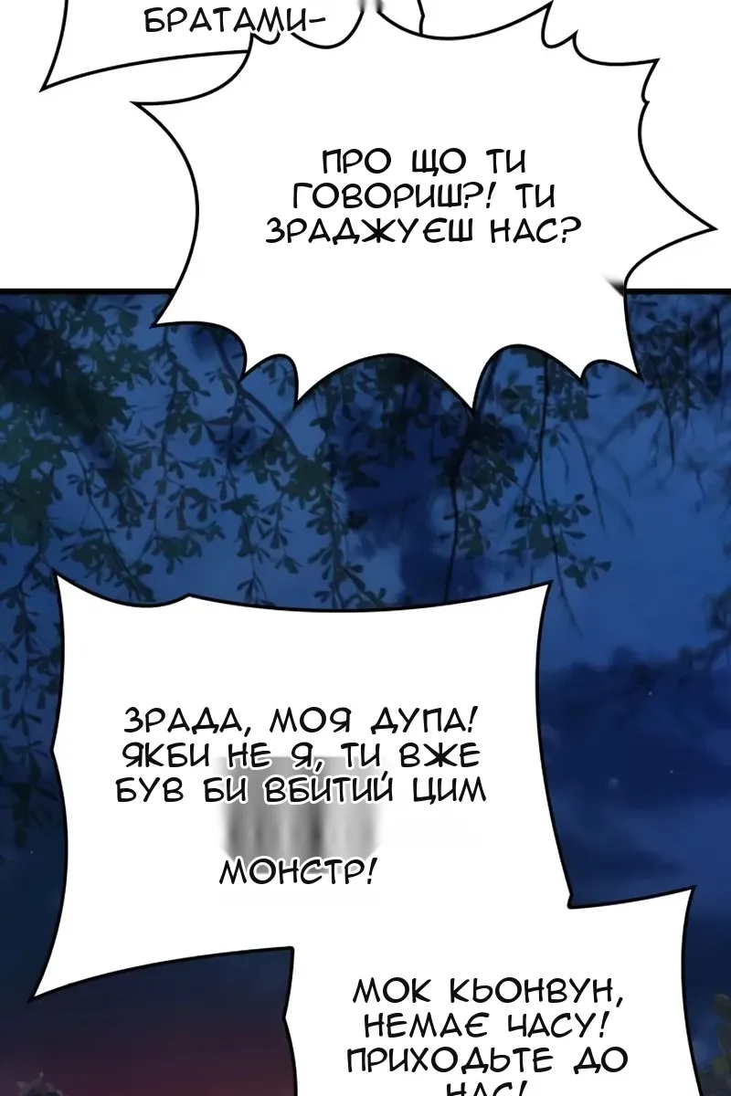 Сторінка 133
