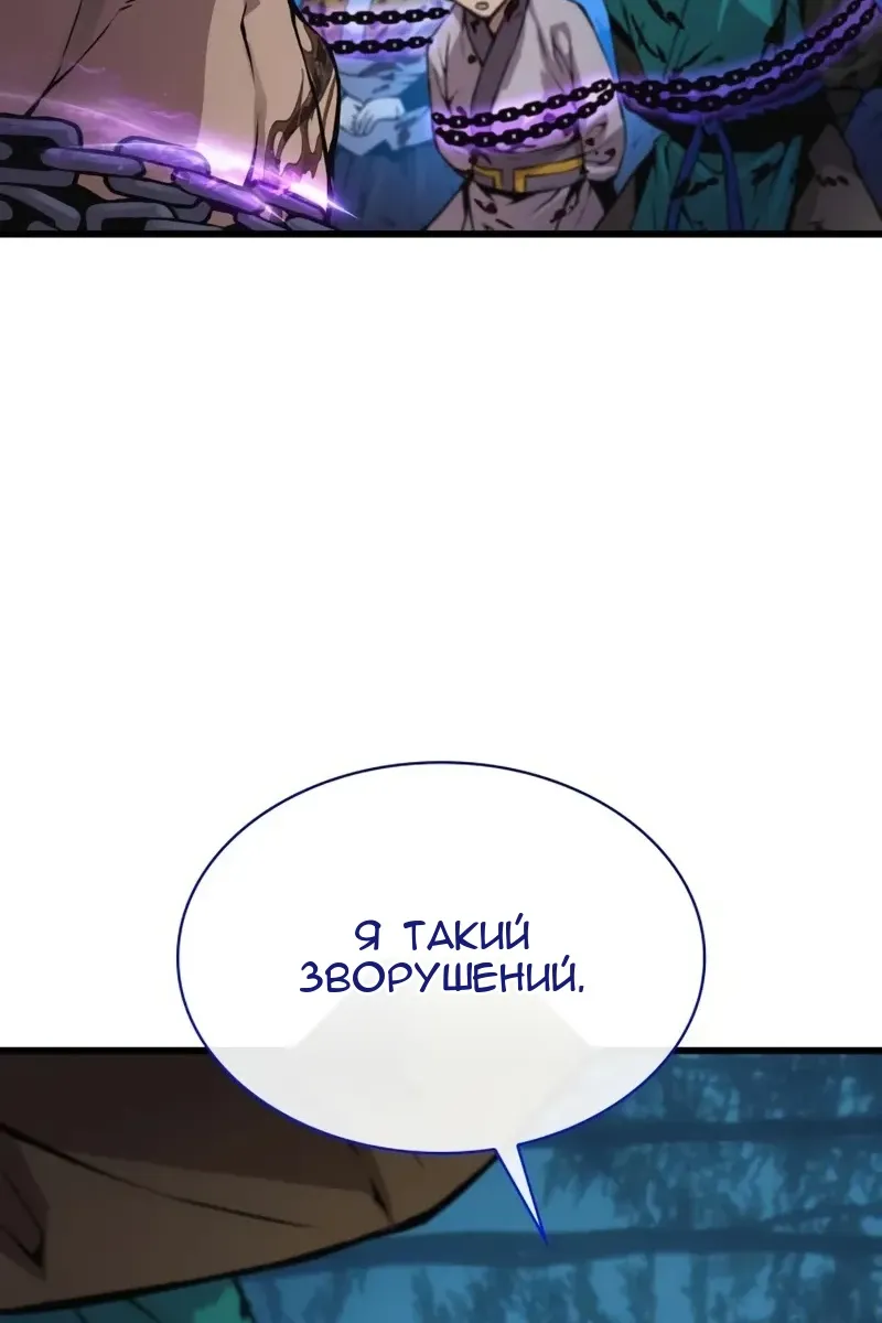 Сторінка 138