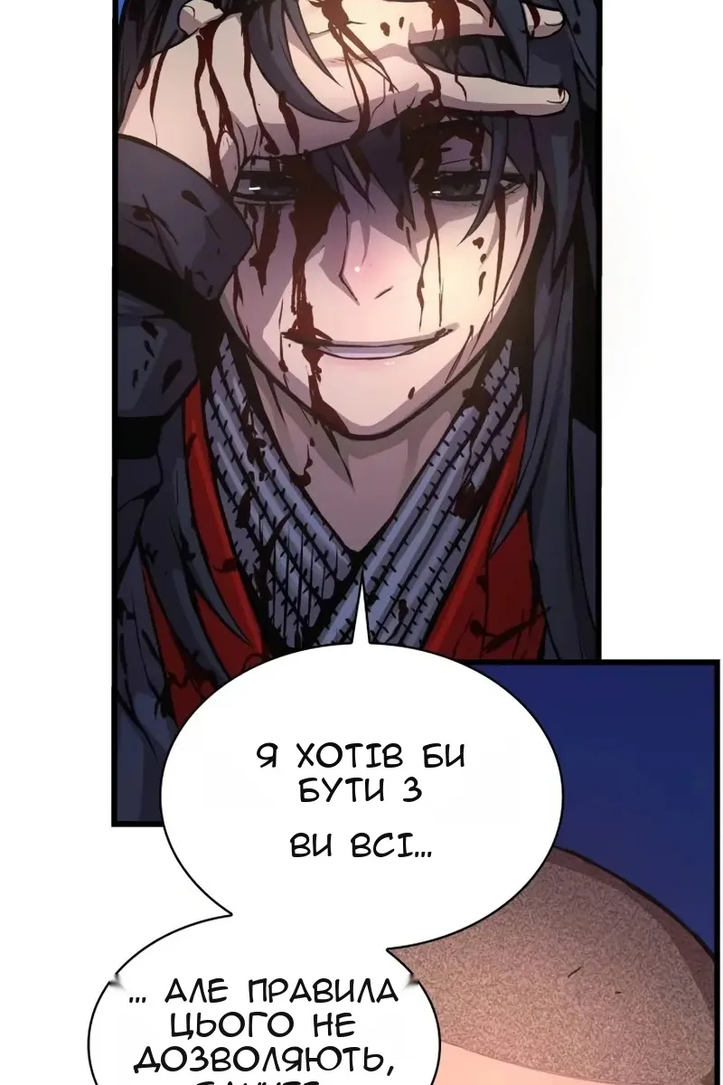 Сторінка 142