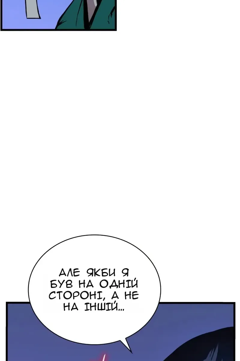 Сторінка 144
