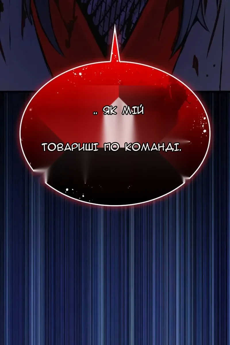 Сторінка 157