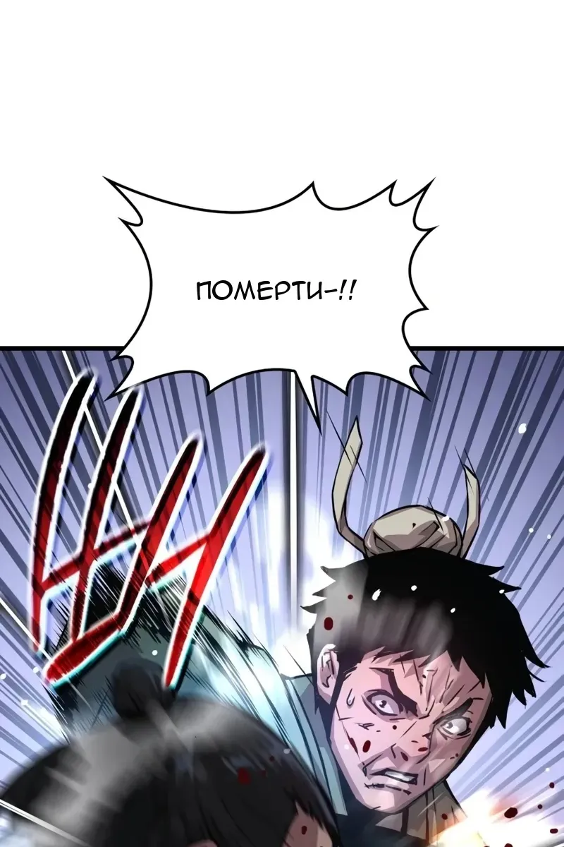 Сторінка 3
