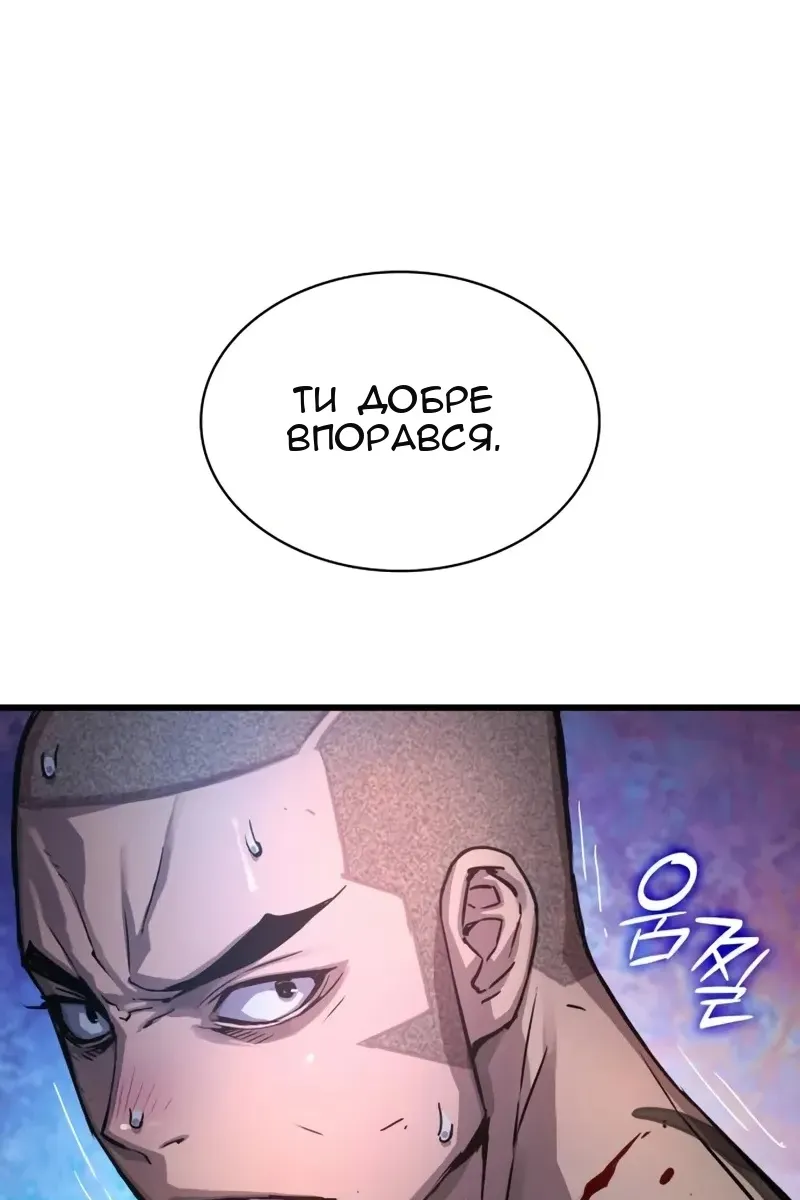 Сторінка 11