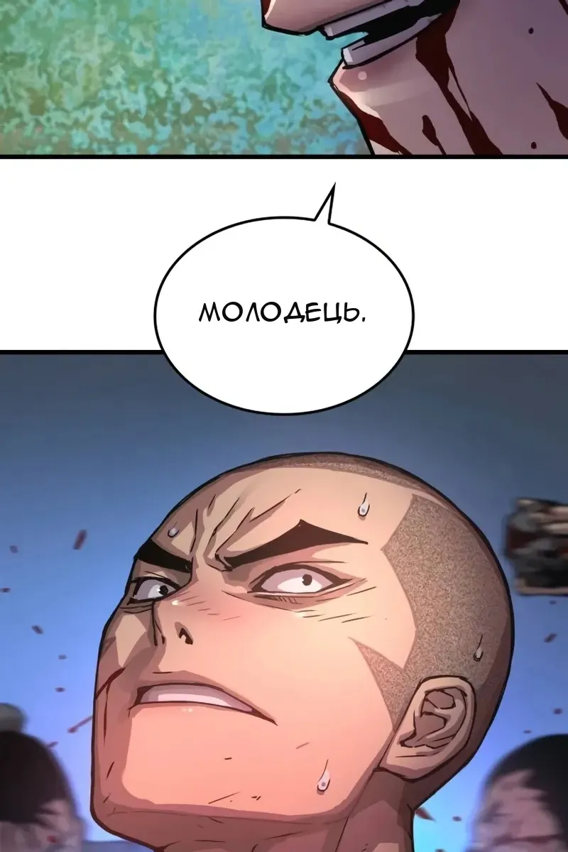 Сторінка 16