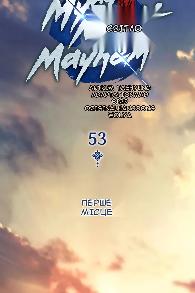 Сторінка 25