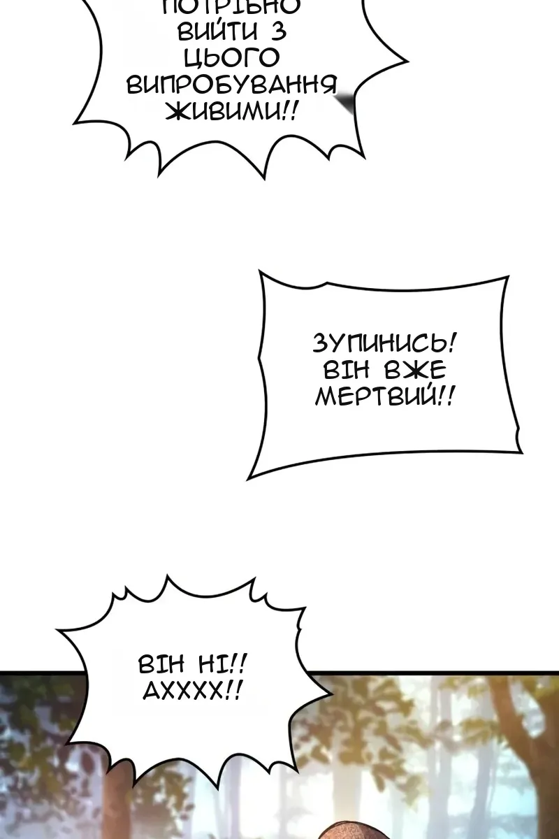 Сторінка 33