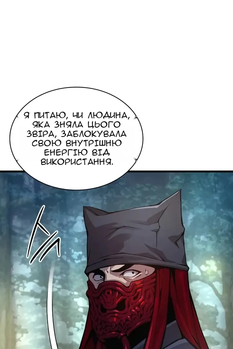 Сторінка 49
