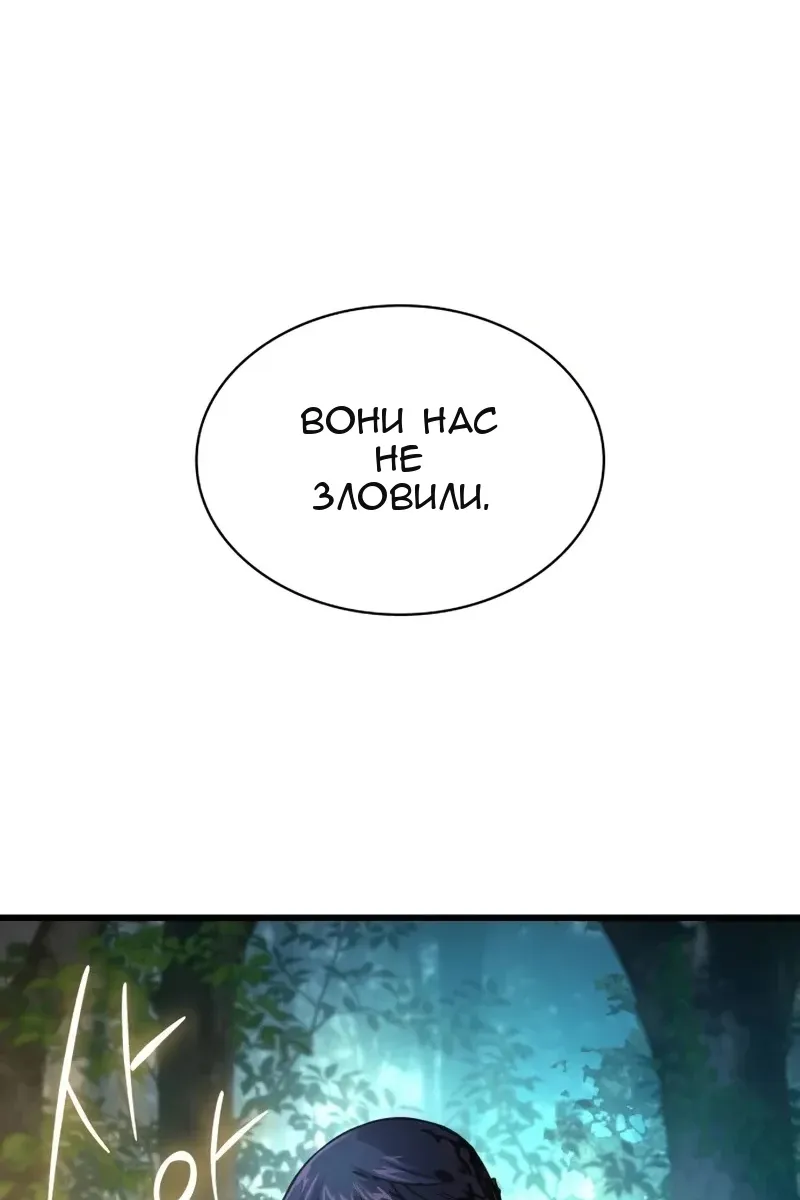 Сторінка 59