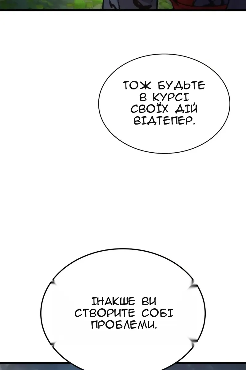 Сторінка 71