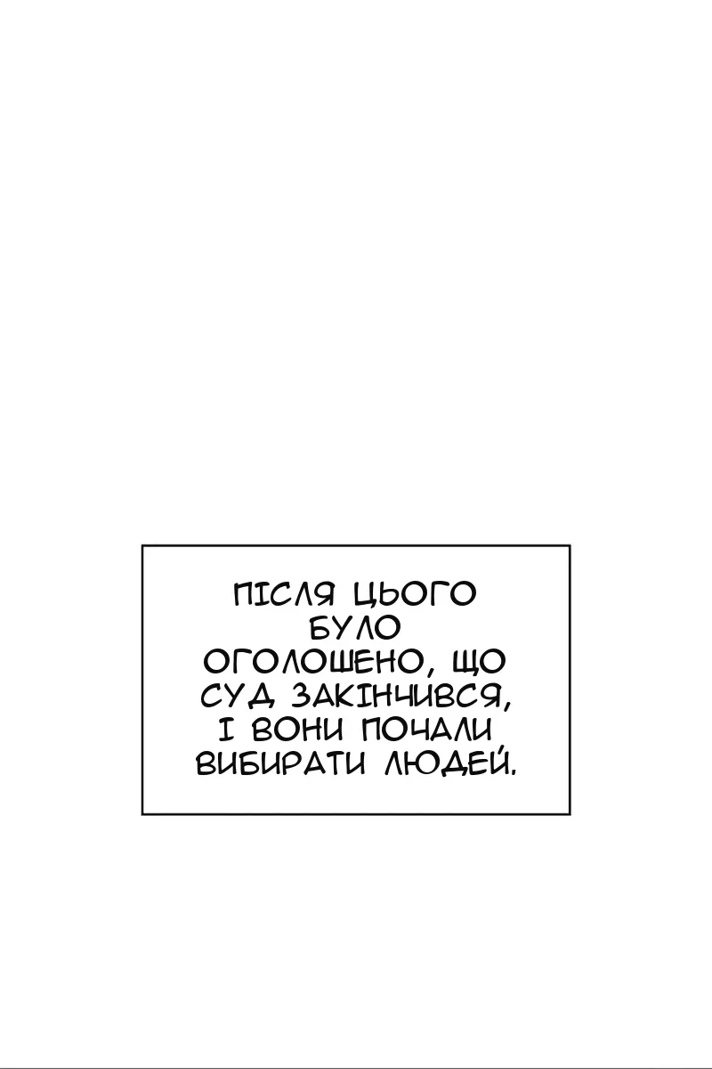 Сторінка 76