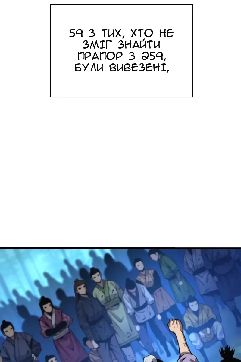 Сторінка 79