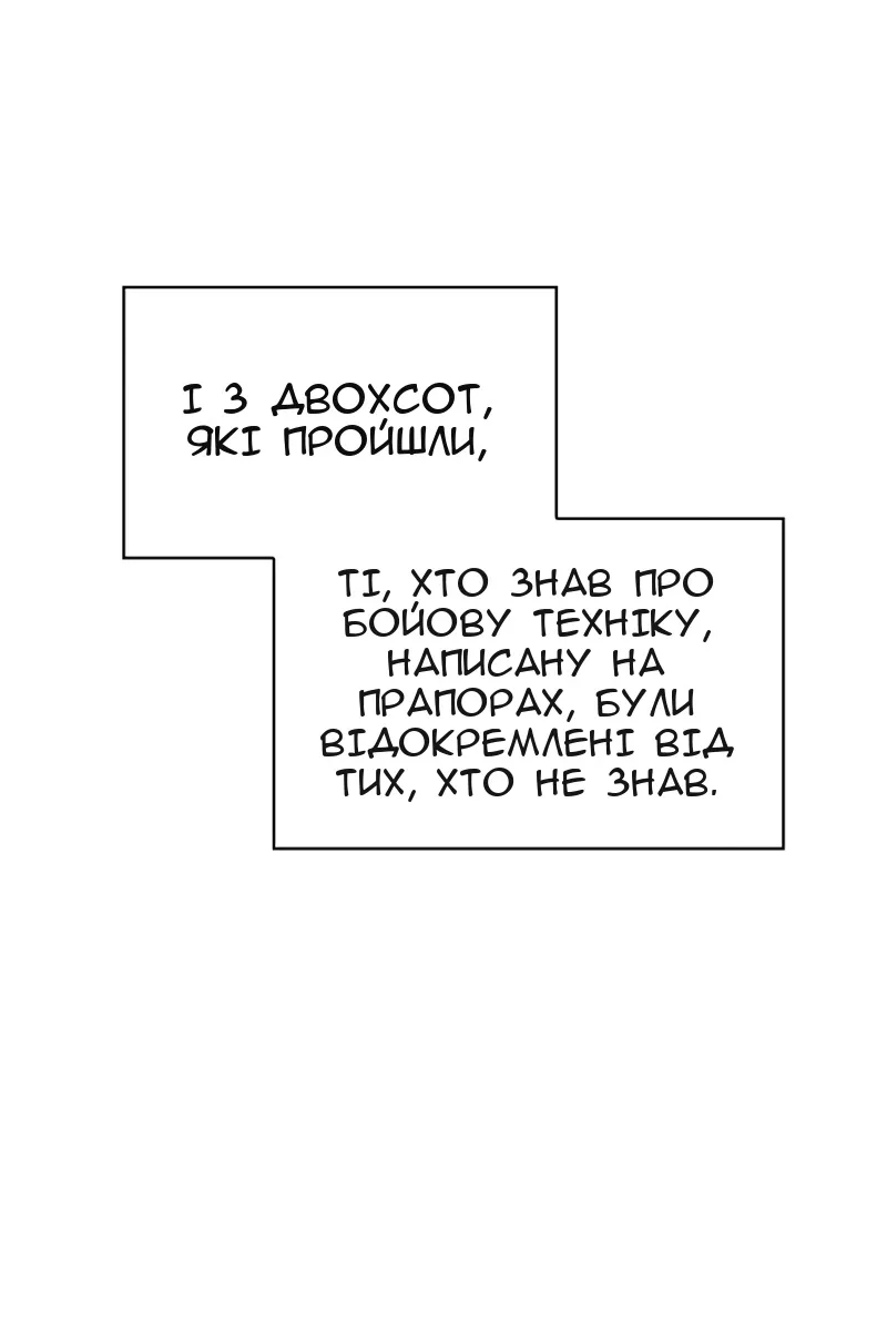 Сторінка 81