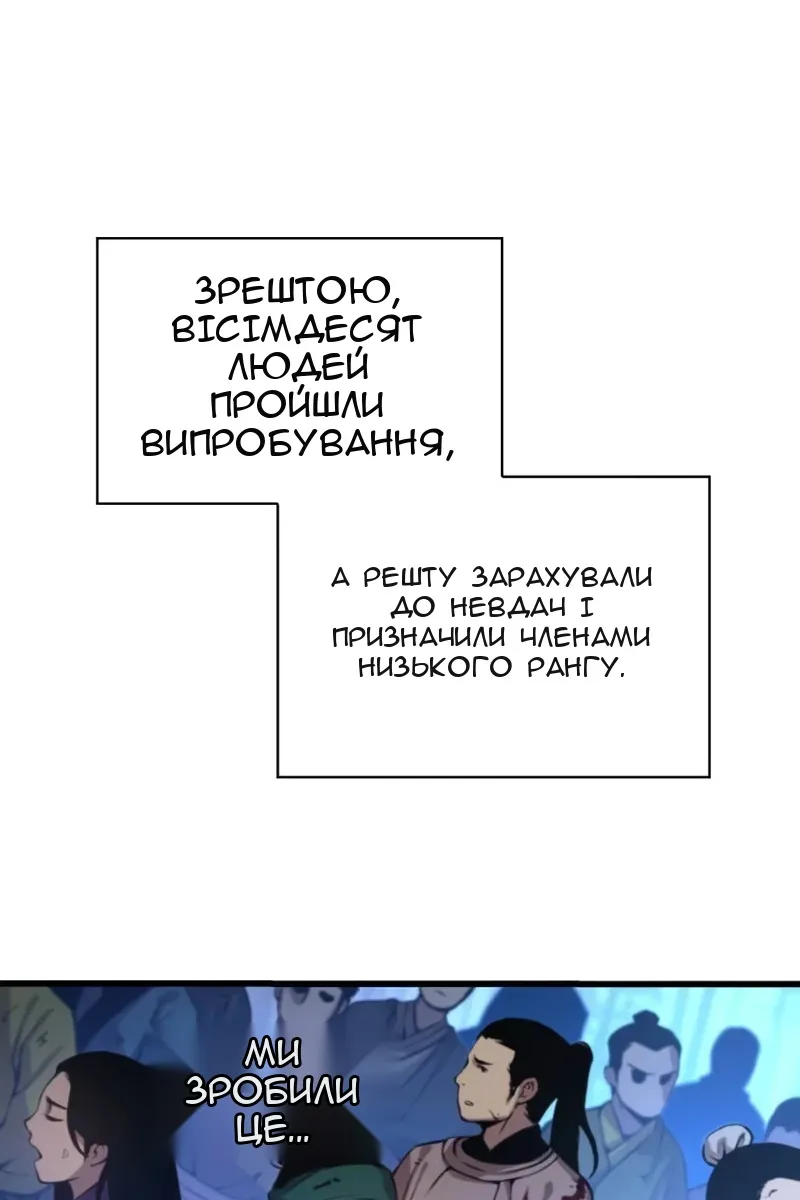 Сторінка 82