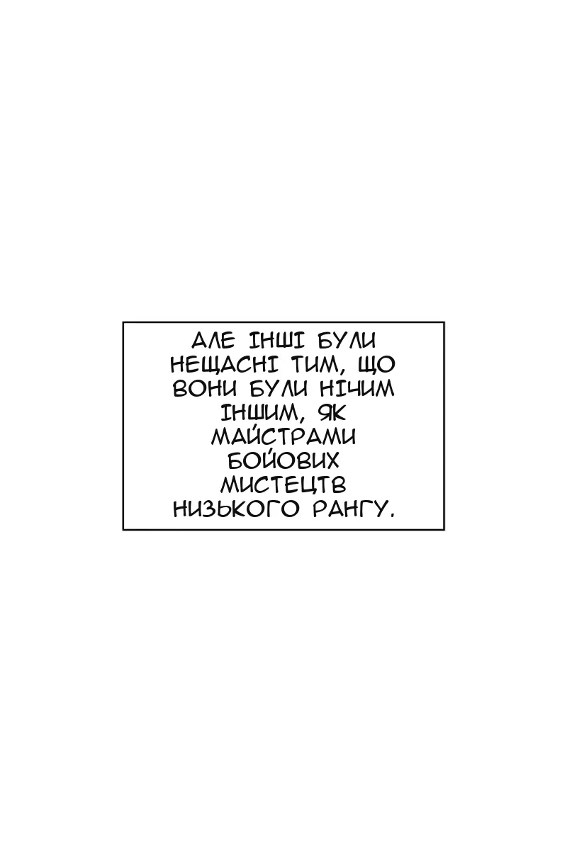 Сторінка 84