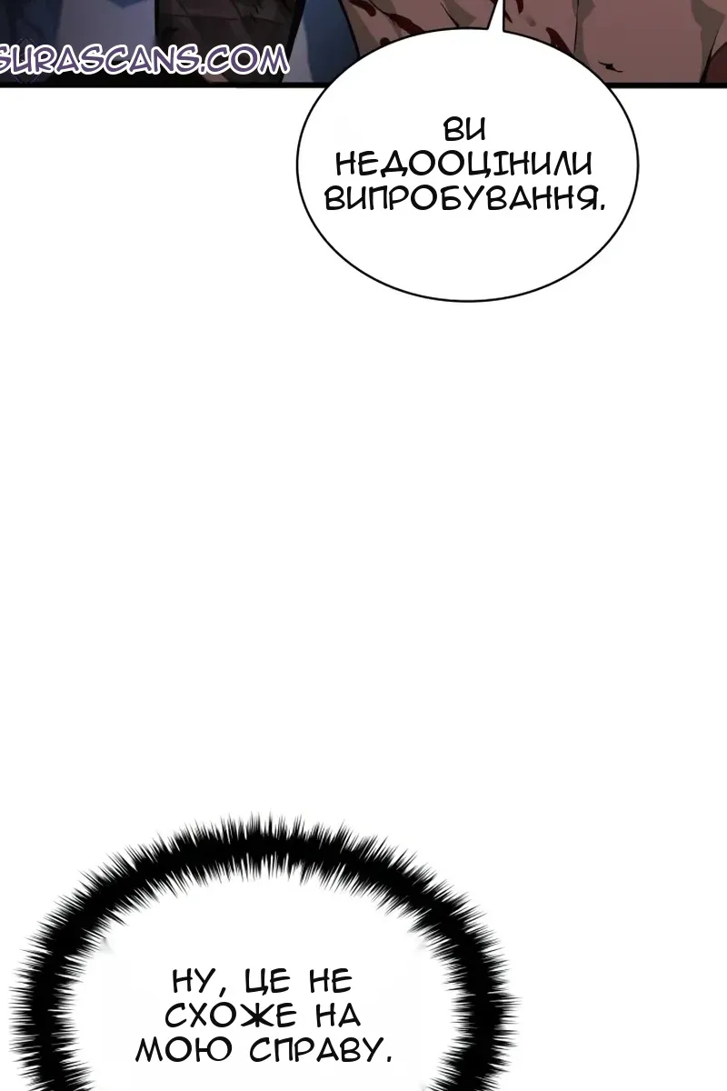 Сторінка 86
