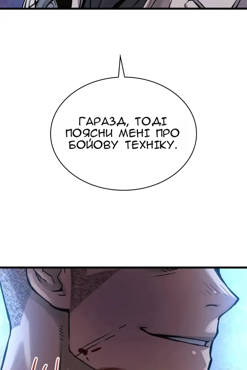 Сторінка 108