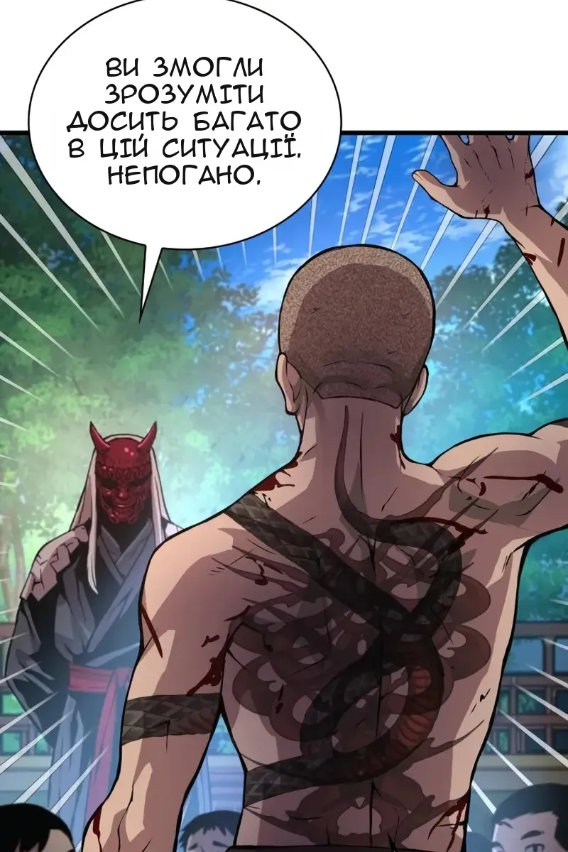 Сторінка 113