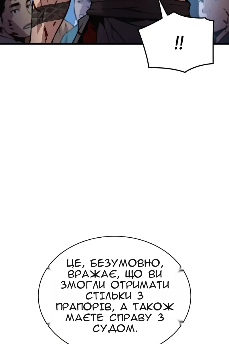 Сторінка 114