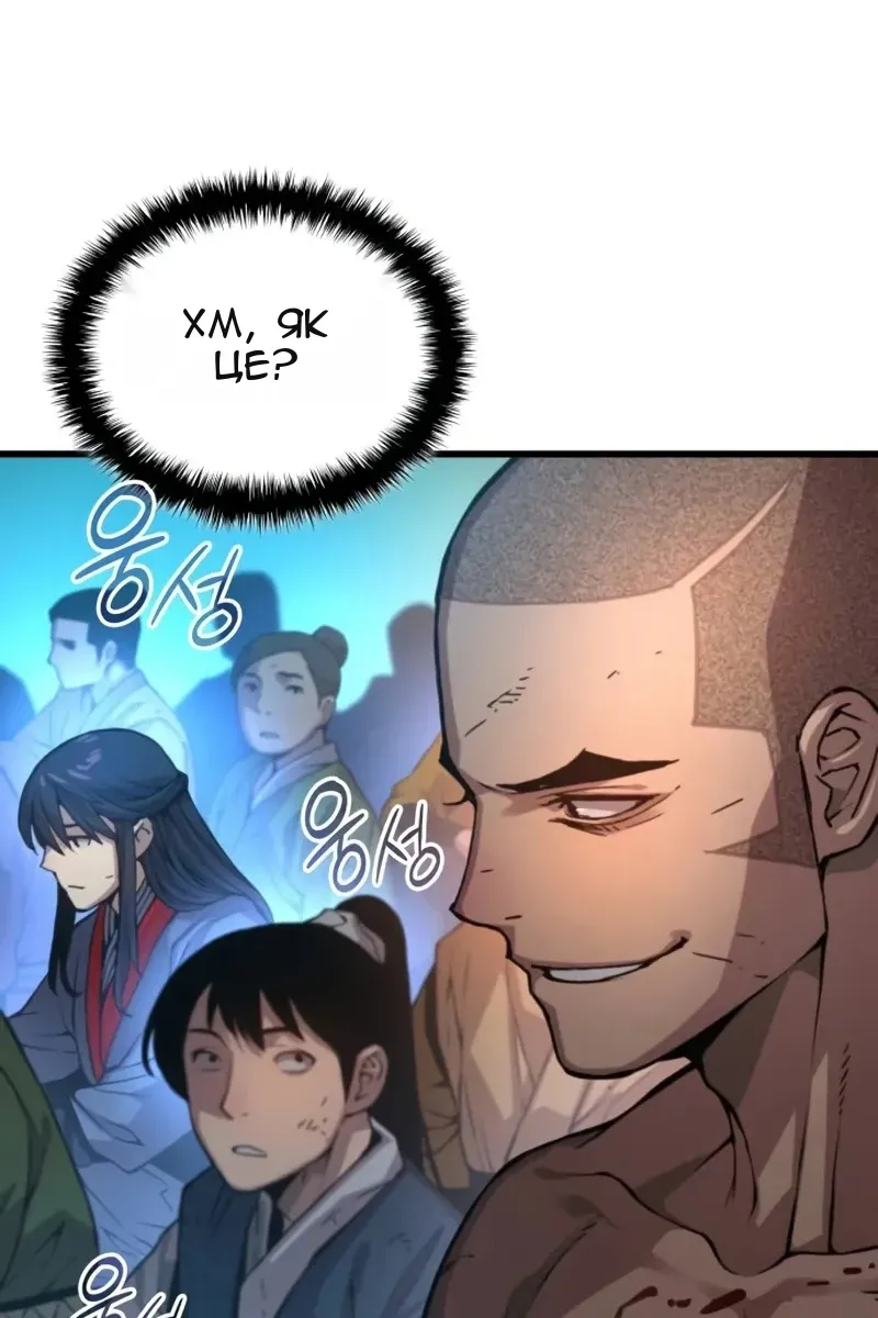Сторінка 117