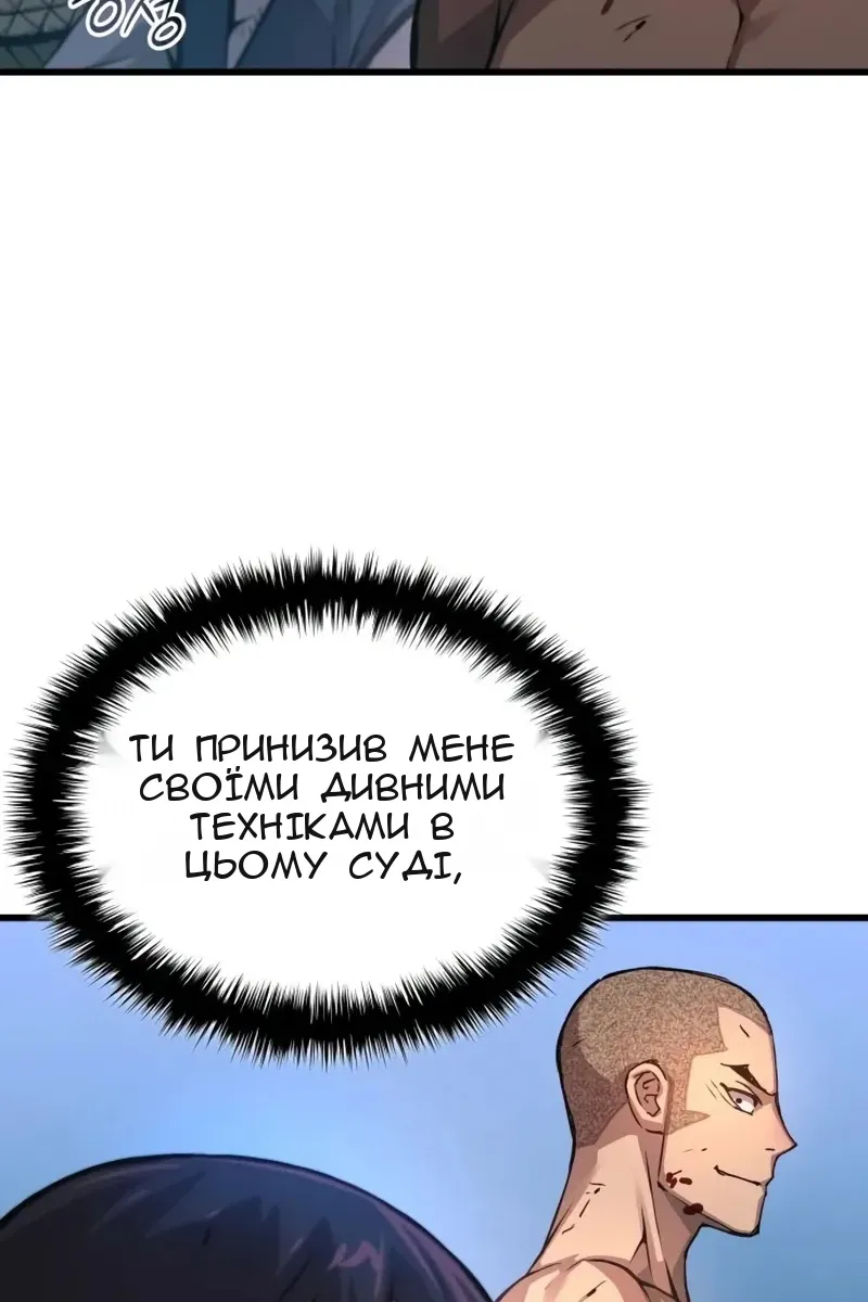 Сторінка 118