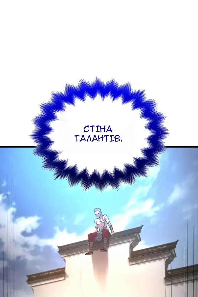 Сторінка 120