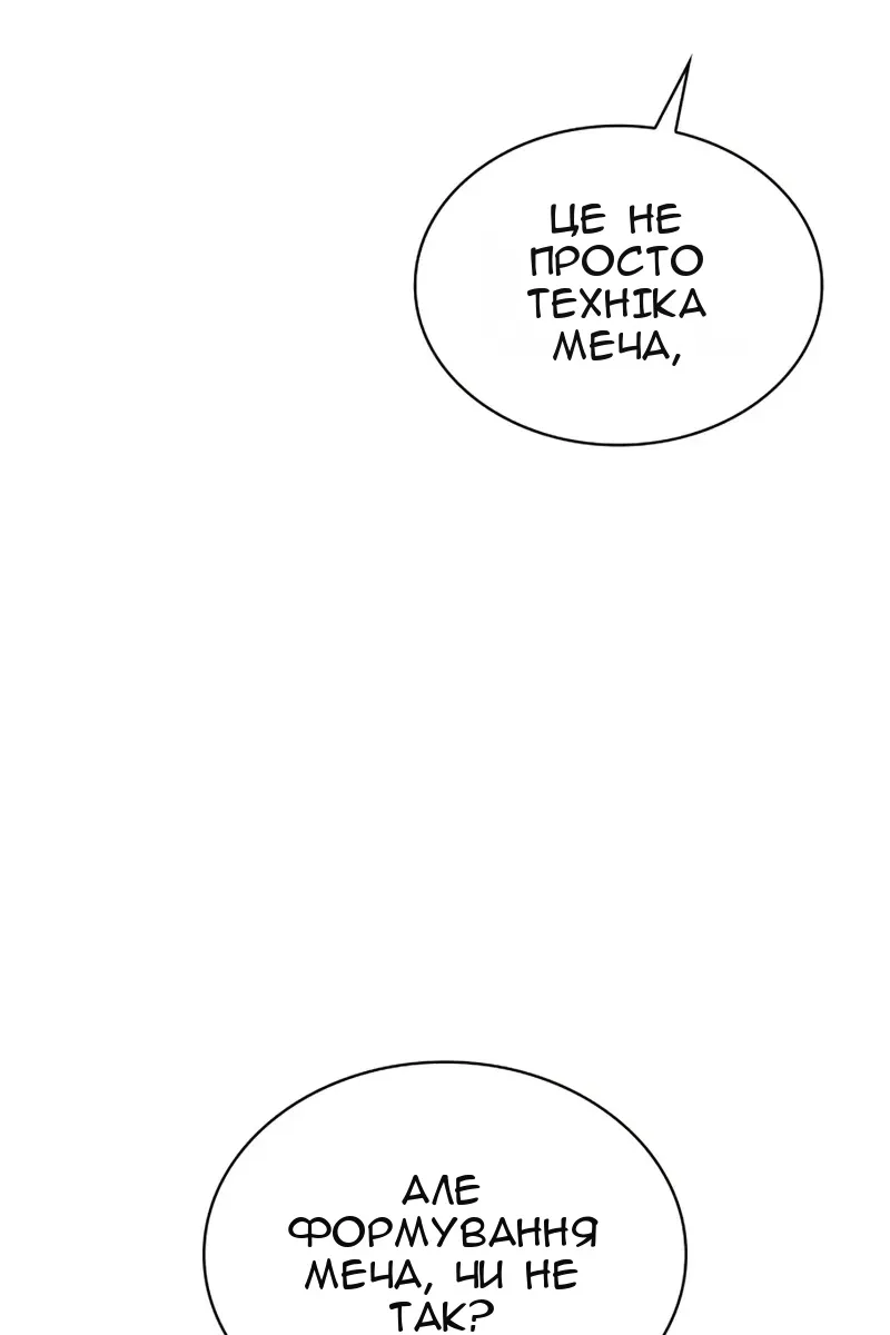 Сторінка 126