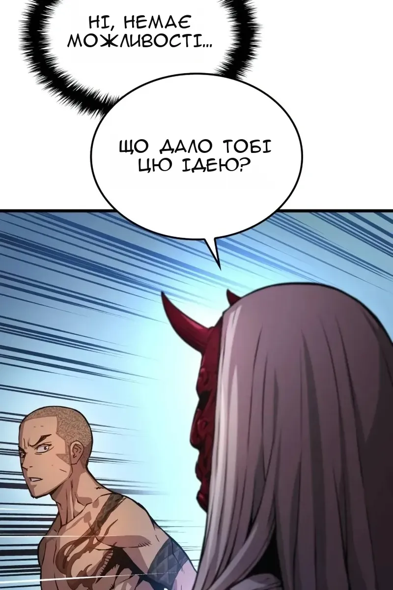 Сторінка 133