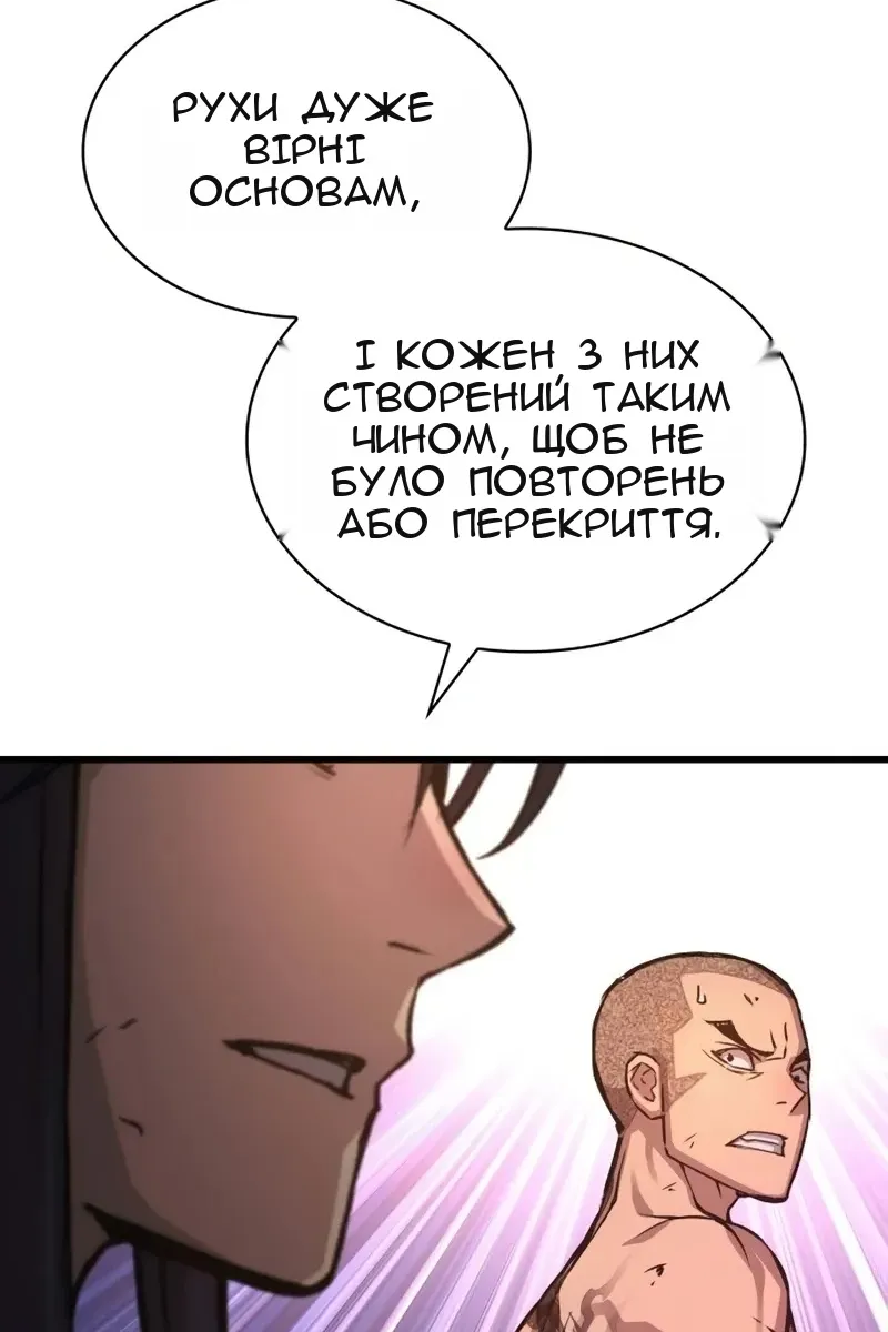 Сторінка 135