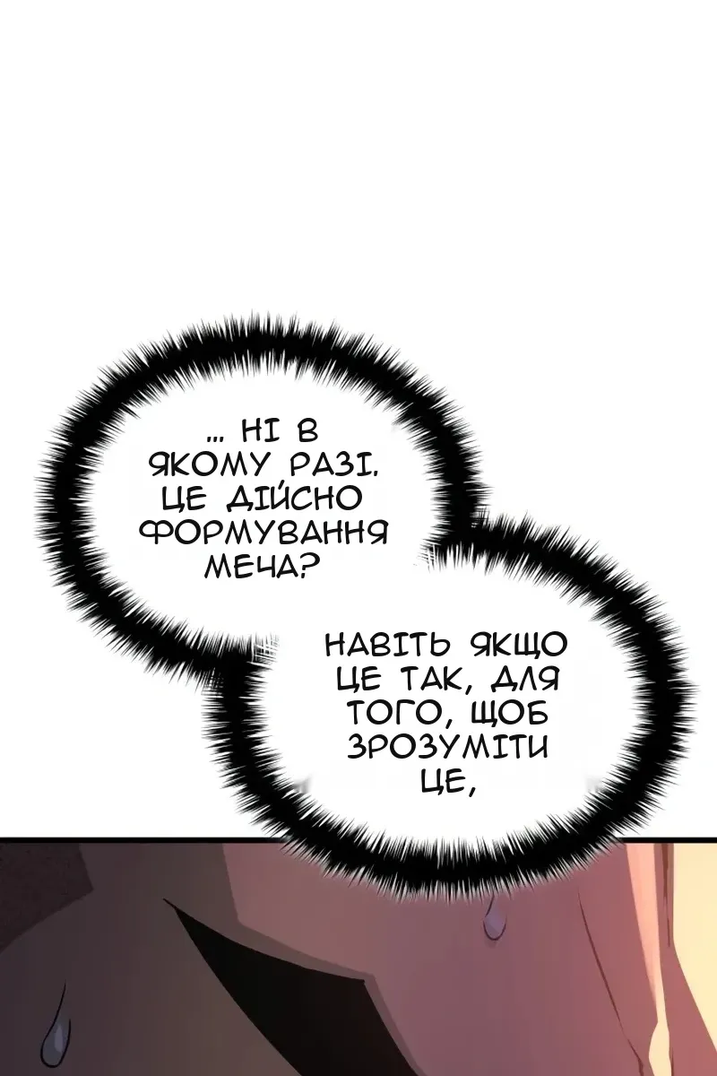 Сторінка 137