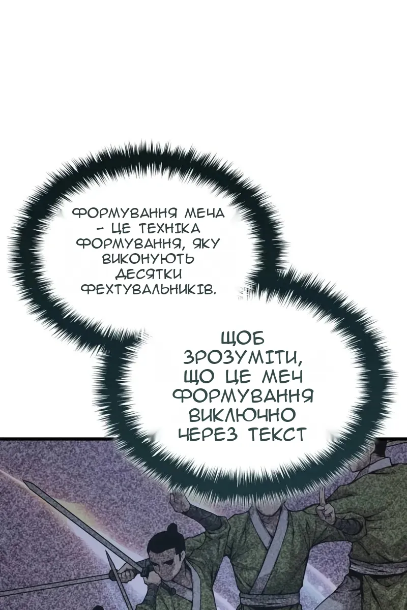 Сторінка 139