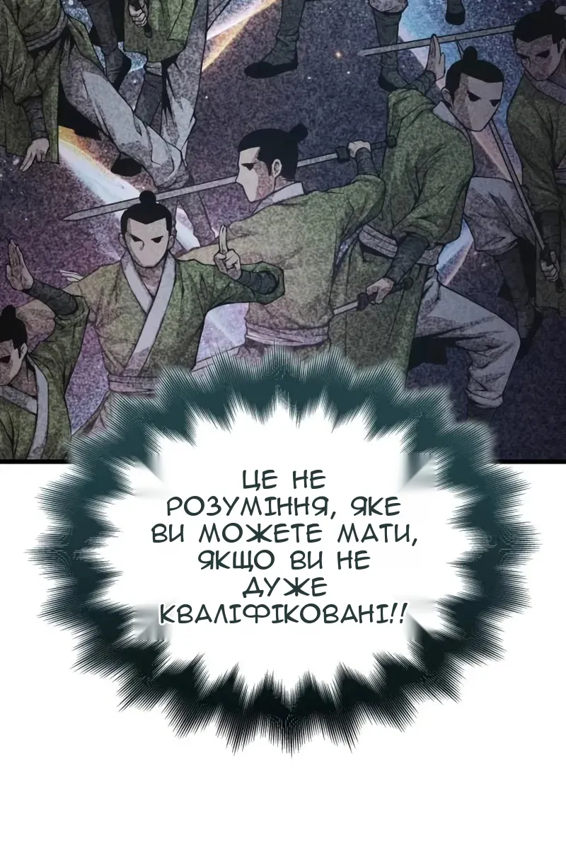 Сторінка 142